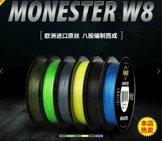 Best Fishing Line For Heavy Duty Fishing-SeaKnight Monster W8 8 Strands Braided Line 20lb, 300M Super Smooth PE Braid